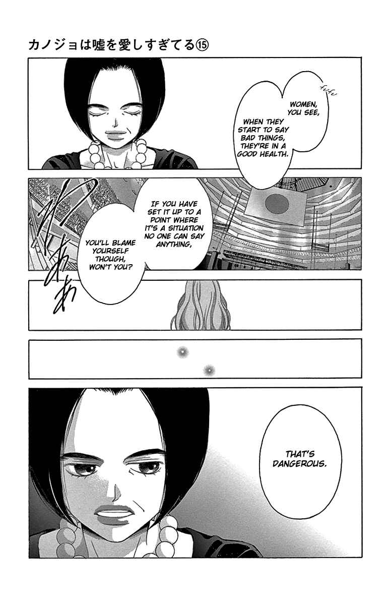 Page 26 Chapter 58 Kanojo wa Uso wo Aishisugiteru