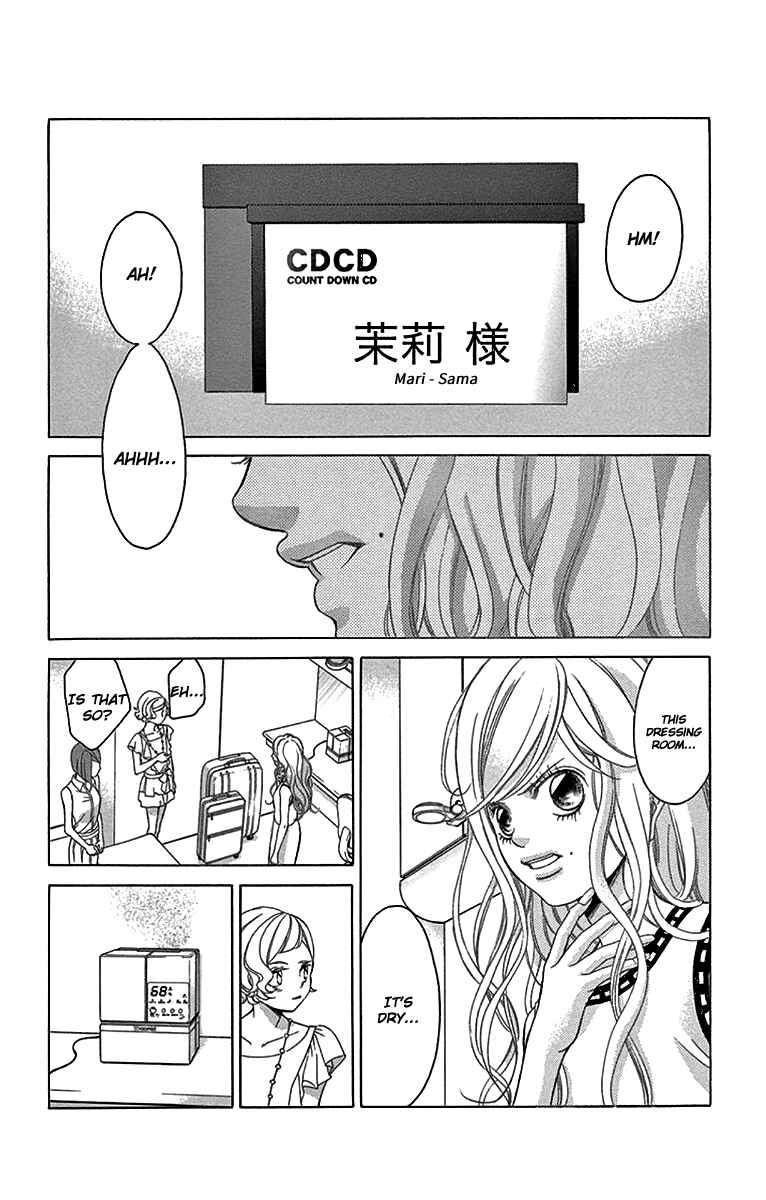 Page 27 Chapter 58 Kanojo wa Uso wo Aishisugiteru