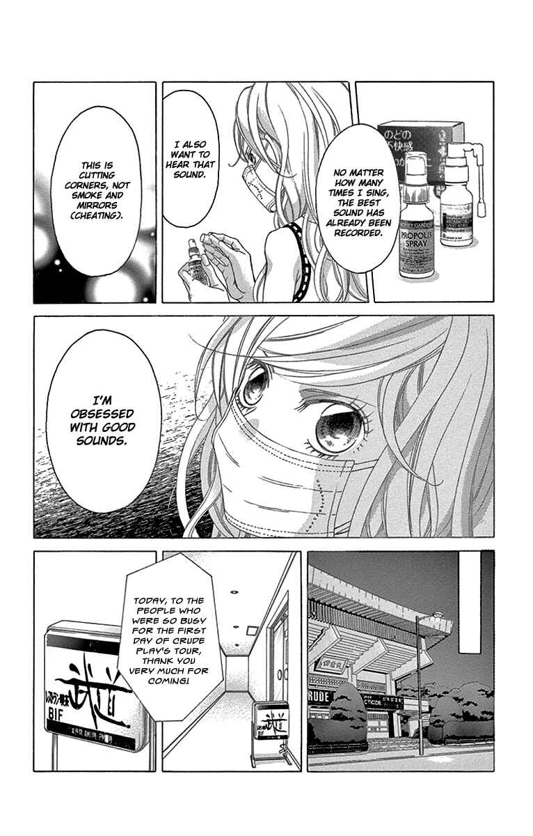 Page 29 Chapter 58 Kanojo wa Uso wo Aishisugiteru