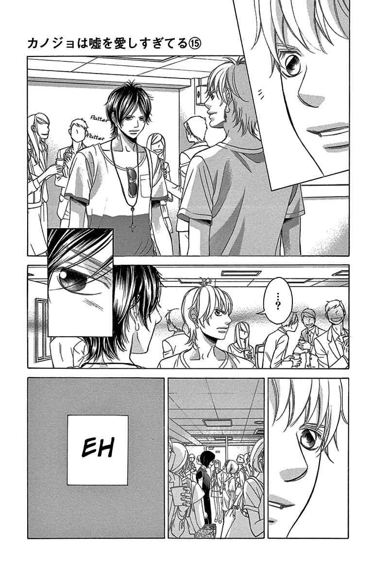 Page 34 Chapter 58 Kanojo wa Uso wo Aishisugiteru