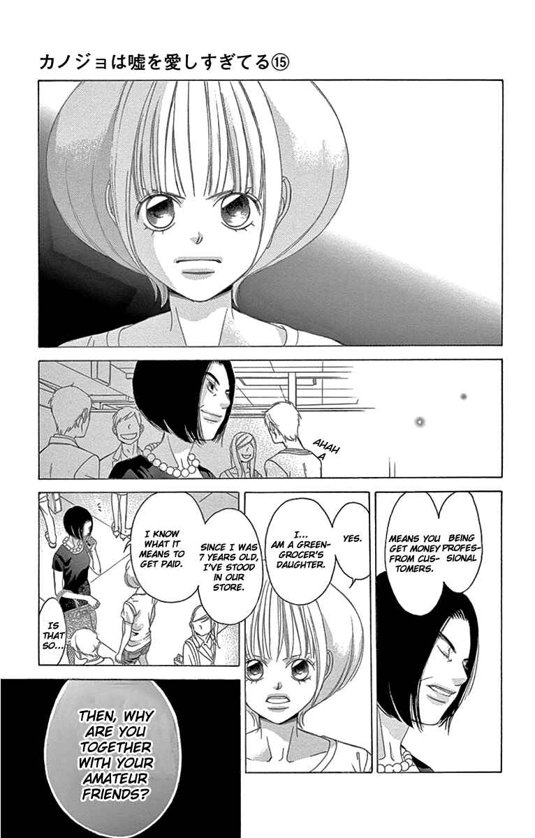 Page 40 Chapter 58 Kanojo wa Uso wo Aishisugiteru