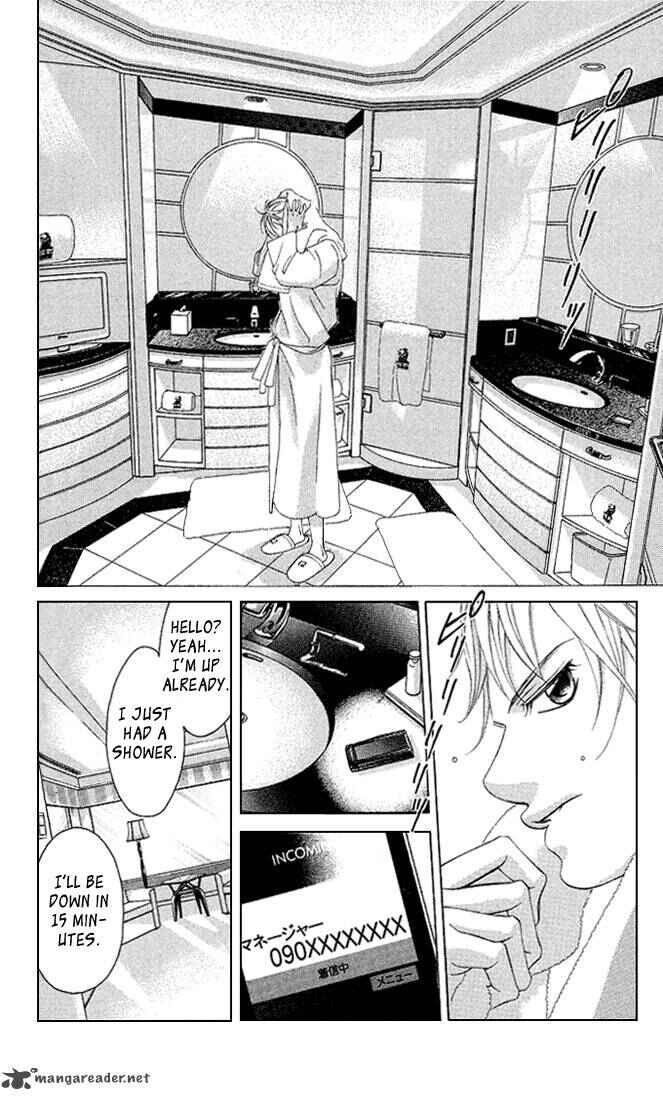 Page 16 Chapter 18 Kanojo wa Uso wo Aishisugiteru