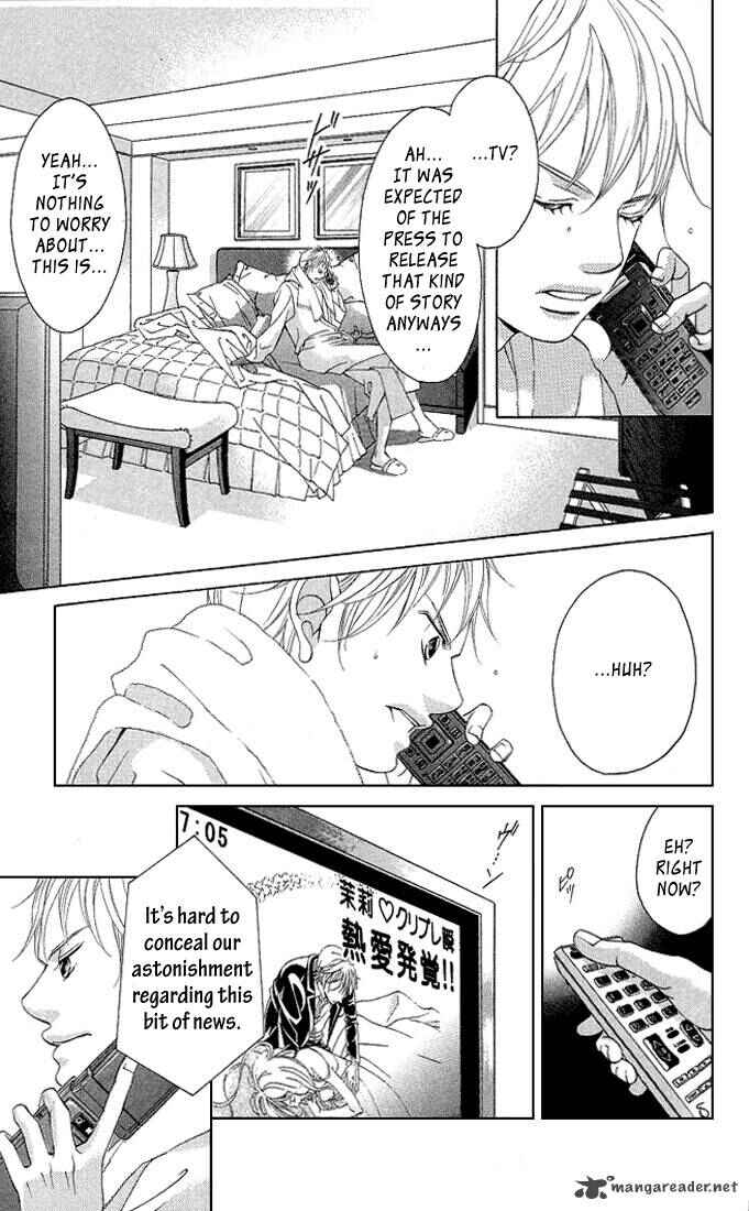 Page 17 Chapter 18 Kanojo wa Uso wo Aishisugiteru
