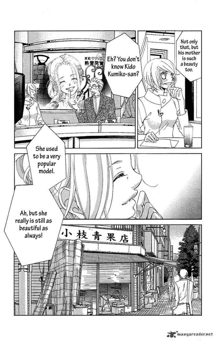 Page 19 Chapter 18 Kanojo wa Uso wo Aishisugiteru