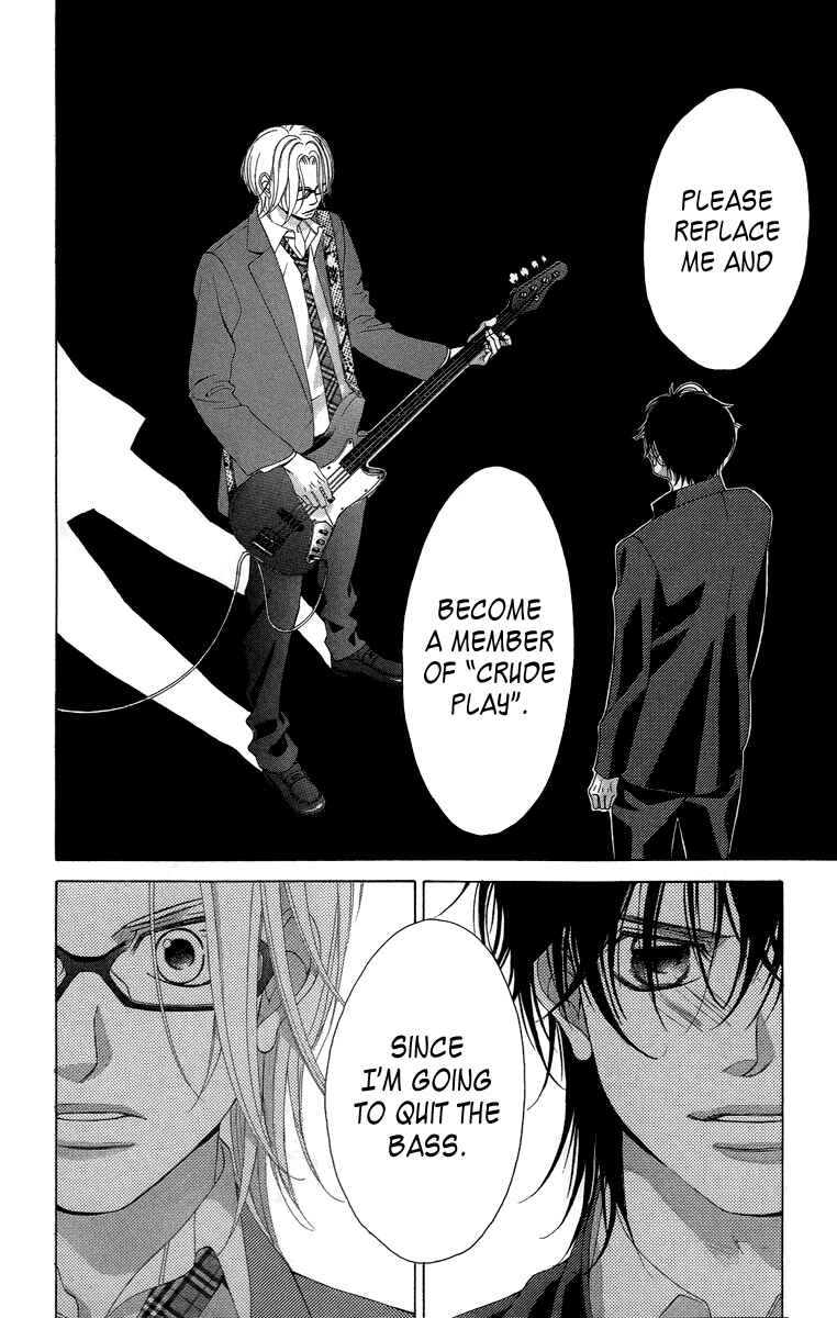 Page 13 Chapter 20 Kanojo wa Uso wo Aishisugiteru