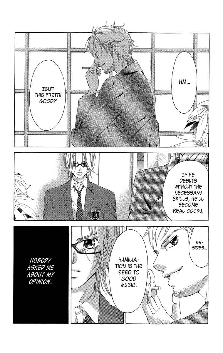 Page 14 Chapter 20 Kanojo wa Uso wo Aishisugiteru