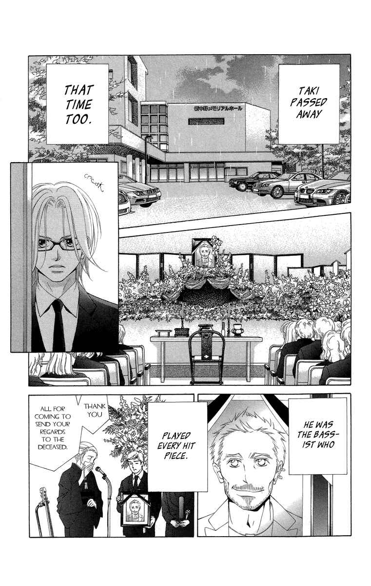 Page 23 Chapter 20 Kanojo wa Uso wo Aishisugiteru