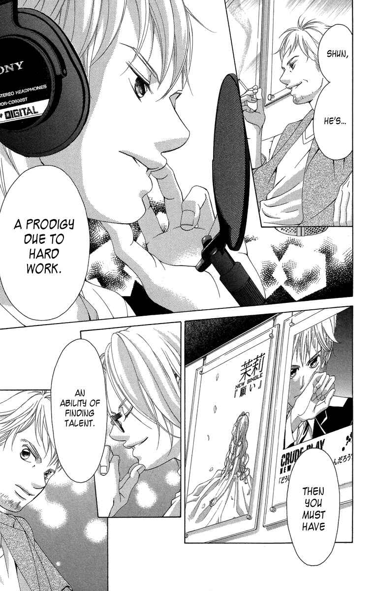 Page 29 Chapter 20 Kanojo wa Uso wo Aishisugiteru