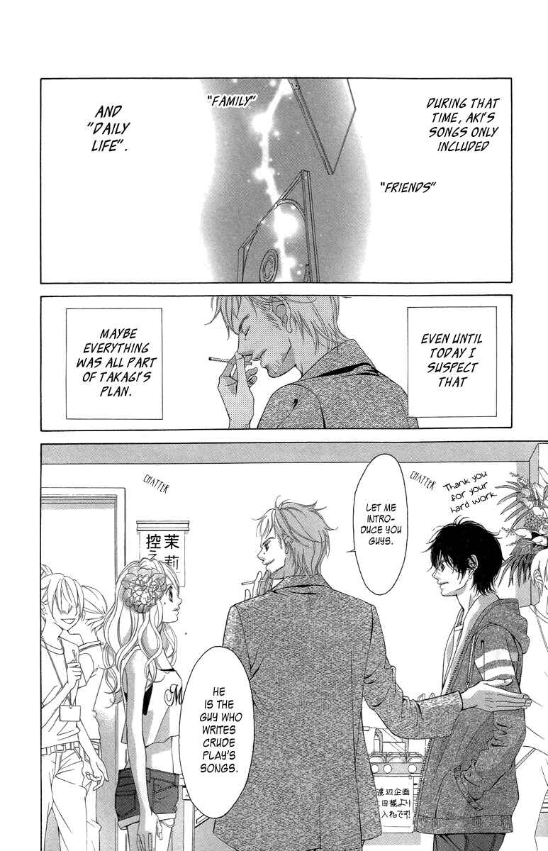 Page 30 Chapter 20 Kanojo wa Uso wo Aishisugiteru