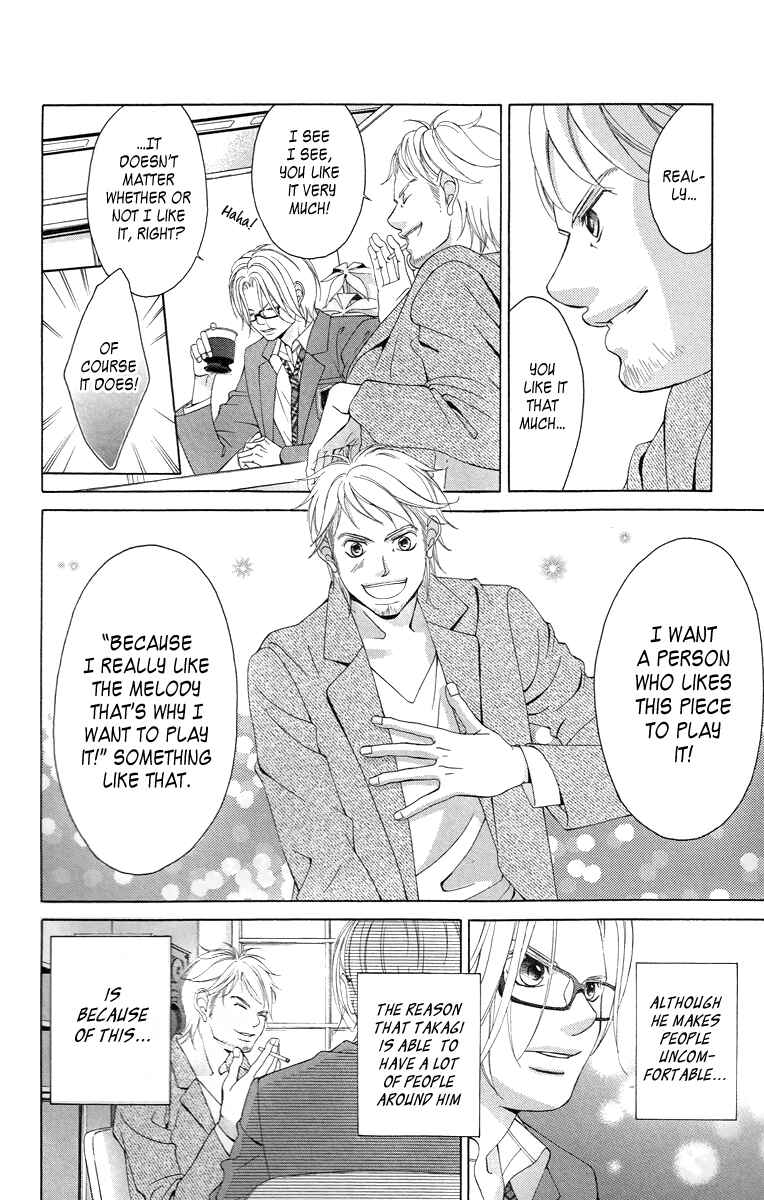 Page 7 Chapter 20 Kanojo wa Uso wo Aishisugiteru