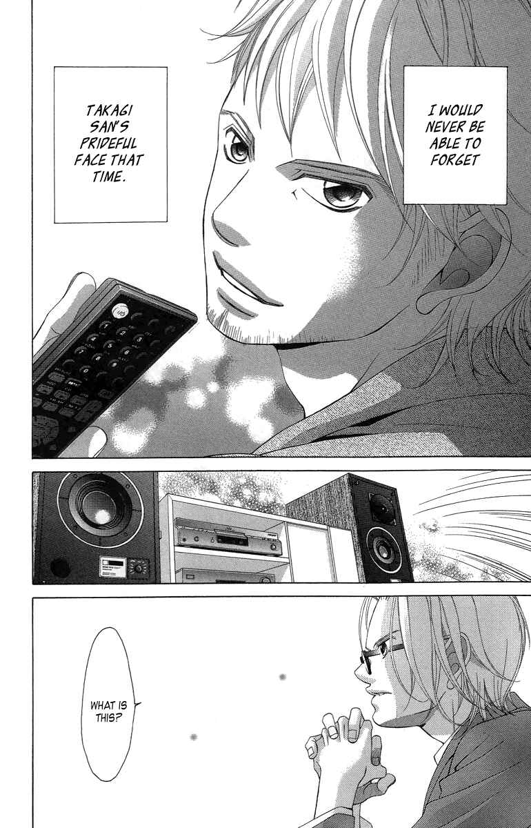 Page 9 Chapter 20 Kanojo wa Uso wo Aishisugiteru