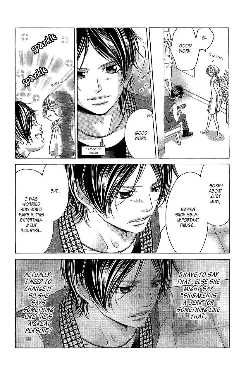 Page 12 Chapter 42 Kanojo wa Uso wo Aishisugiteru