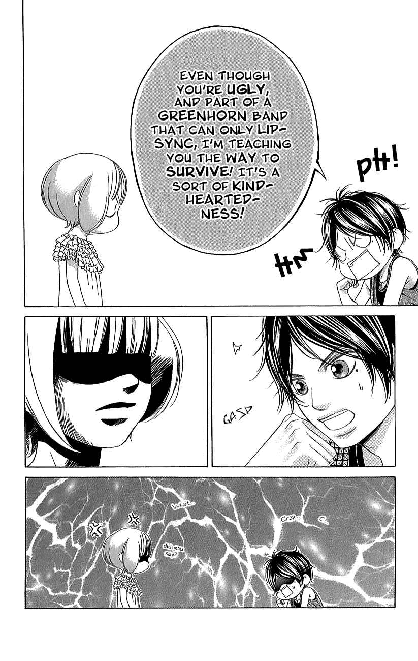 Page 21 Chapter 42 Kanojo wa Uso wo Aishisugiteru