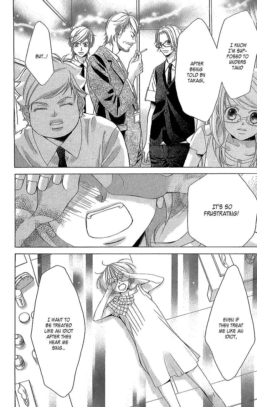 Page 23 Chapter 42 Kanojo wa Uso wo Aishisugiteru