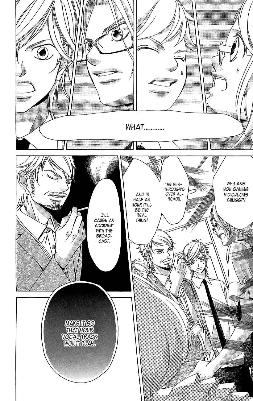 Page 25 Chapter 42 Kanojo wa Uso wo Aishisugiteru
