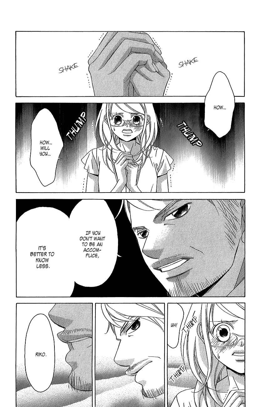 Page 26 Chapter 42 Kanojo wa Uso wo Aishisugiteru