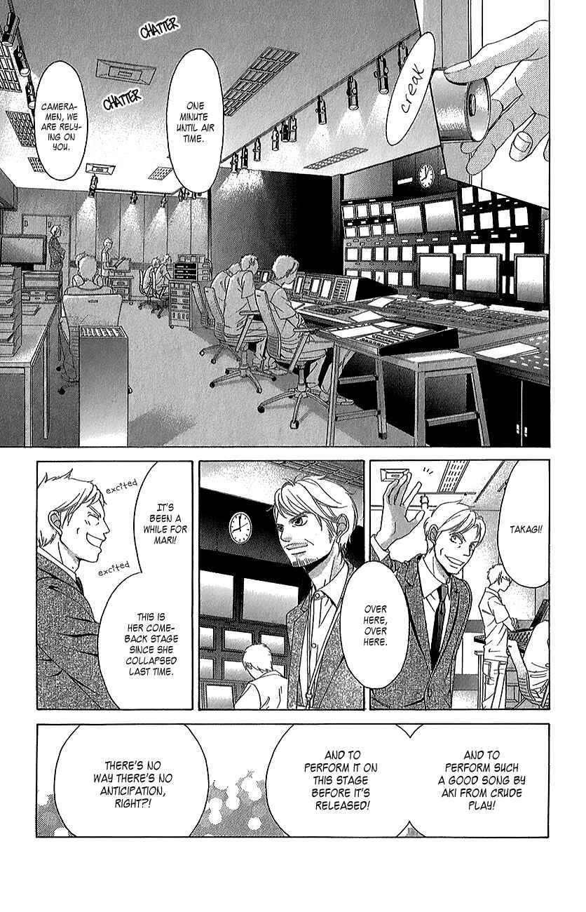 Page 40 Chapter 42 Kanojo wa Uso wo Aishisugiteru
