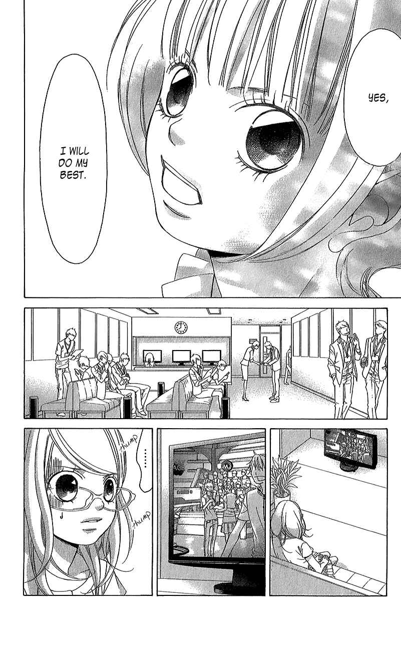 Page 45 Chapter 42 Kanojo wa Uso wo Aishisugiteru