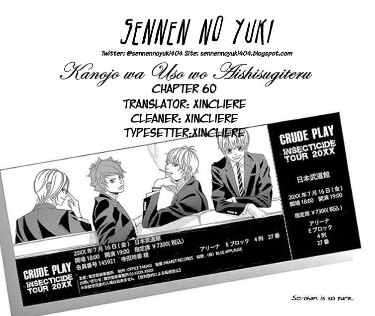 Page 1 Chapter 60 Kanojo wa Uso wo Aishisugiteru