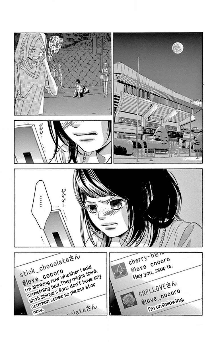 Page 11 Chapter 60 Kanojo wa Uso wo Aishisugiteru