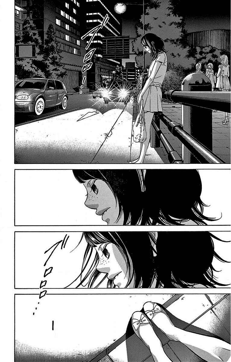 Page 15 Chapter 60 Kanojo wa Uso wo Aishisugiteru