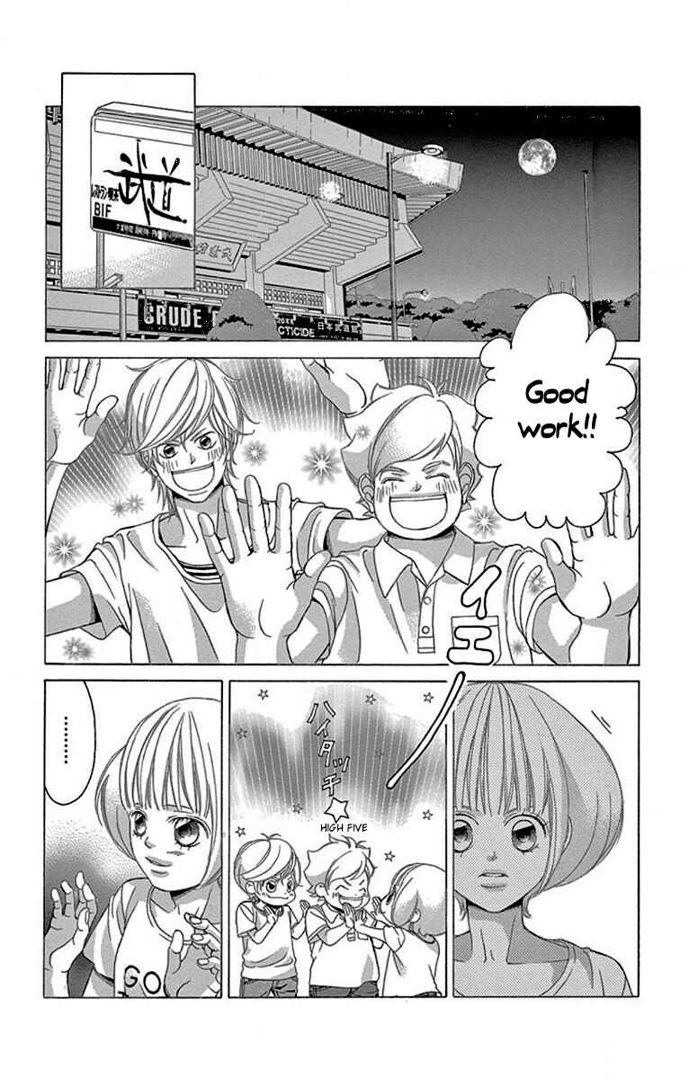 Page 17 Chapter 60 Kanojo wa Uso wo Aishisugiteru
