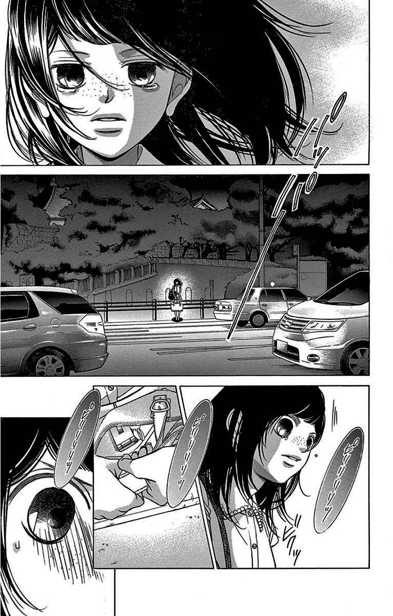 Page 22 Chapter 60 Kanojo wa Uso wo Aishisugiteru
