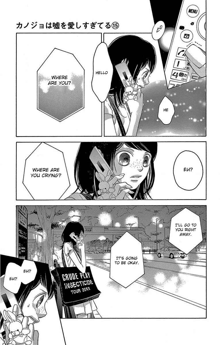 Page 24 Chapter 60 Kanojo wa Uso wo Aishisugiteru