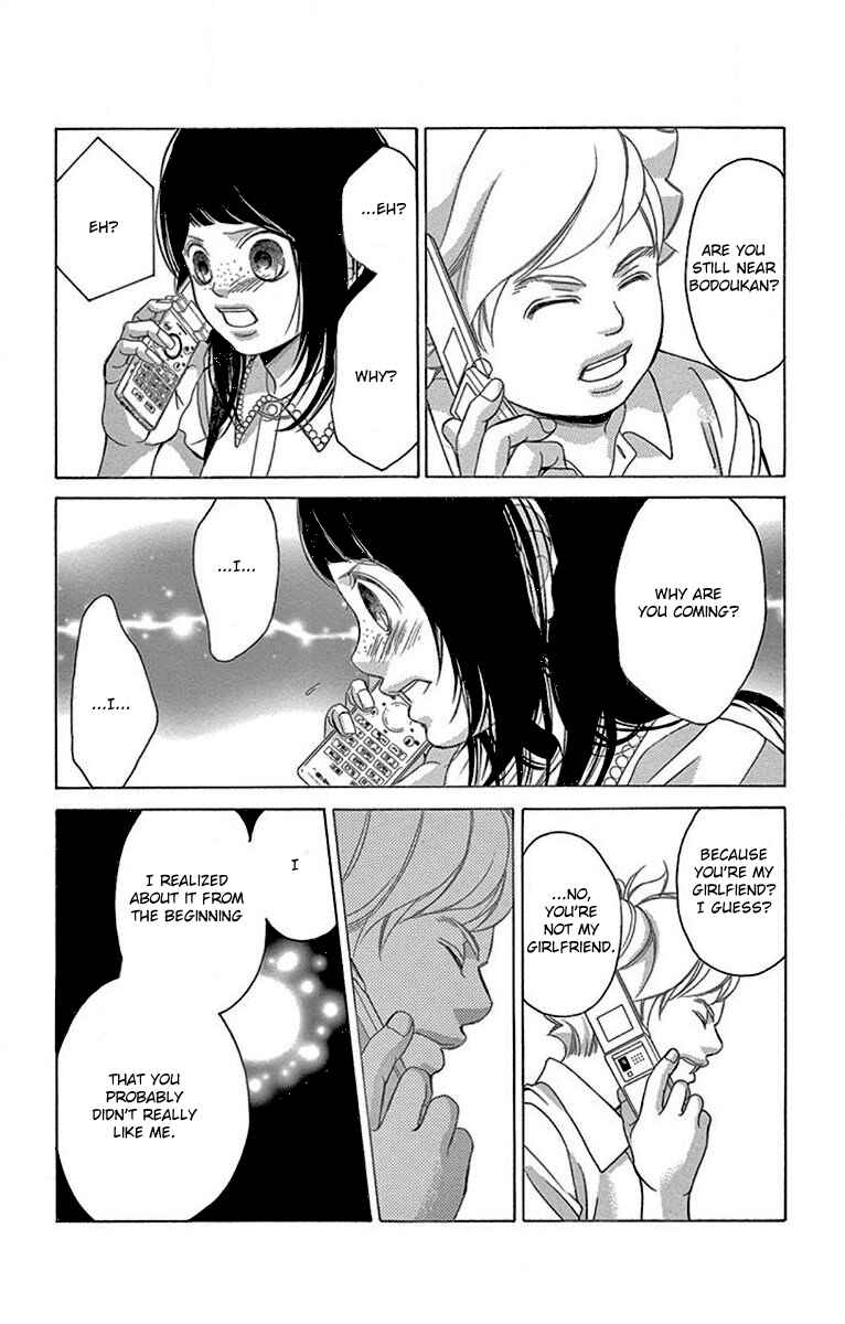 Page 25 Chapter 60 Kanojo wa Uso wo Aishisugiteru