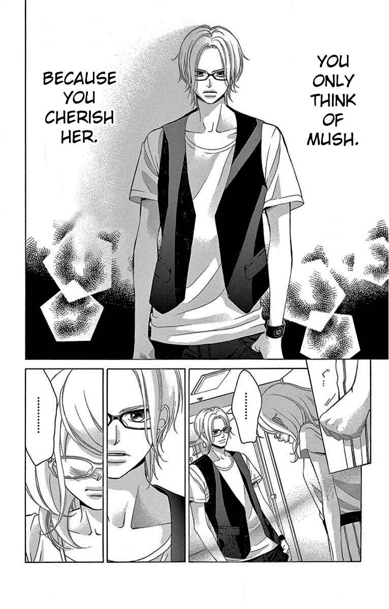 Page 7 Chapter 60 Kanojo wa Uso wo Aishisugiteru