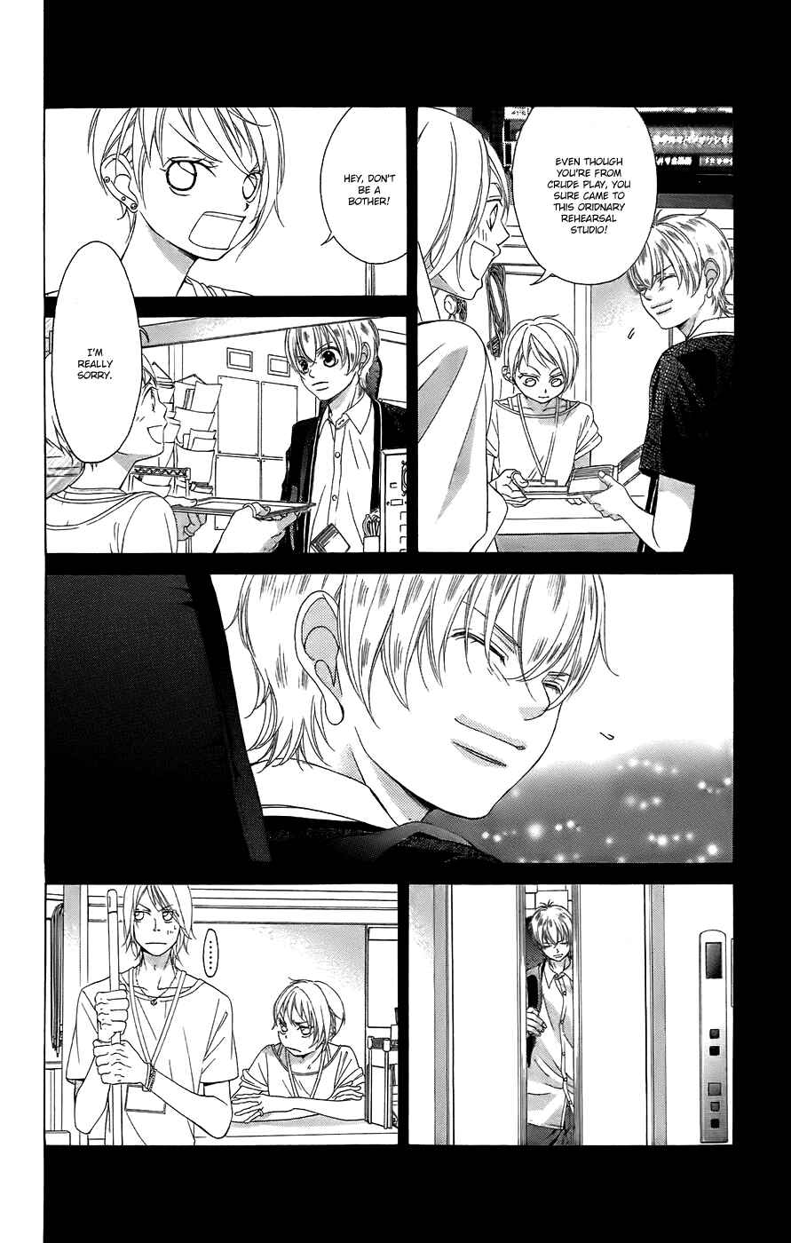 Page 12 Chapter 50 Kanojo wa Uso wo Aishisugiteru