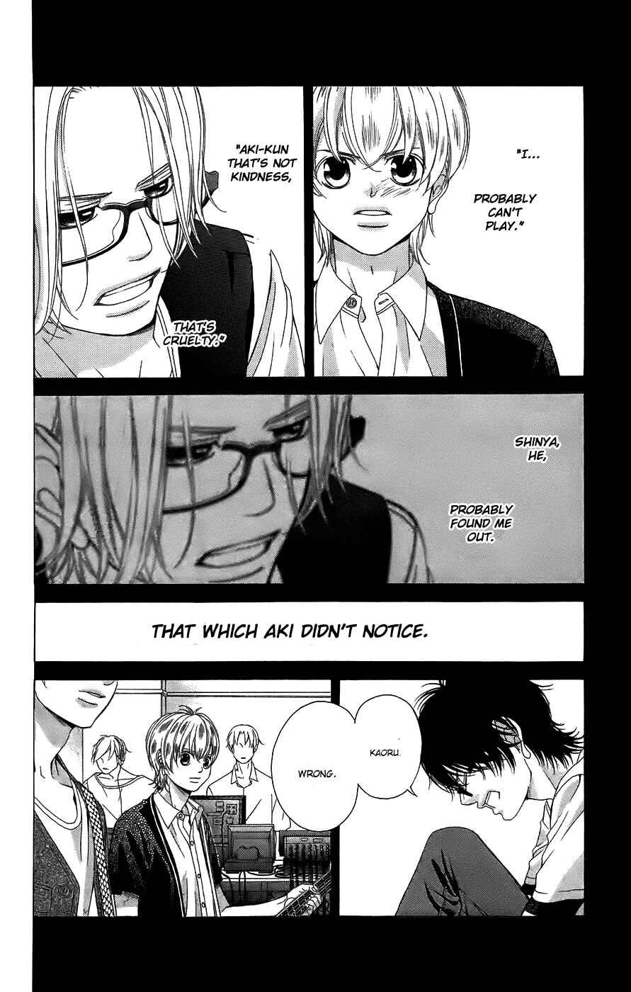 Page 14 Chapter 50 Kanojo wa Uso wo Aishisugiteru