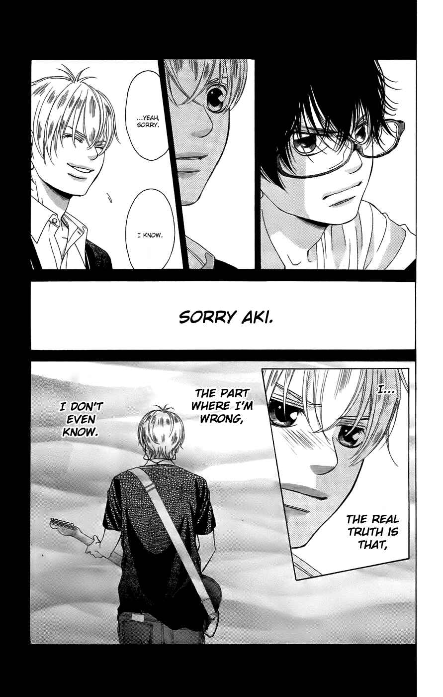 Page 15 Chapter 50 Kanojo wa Uso wo Aishisugiteru