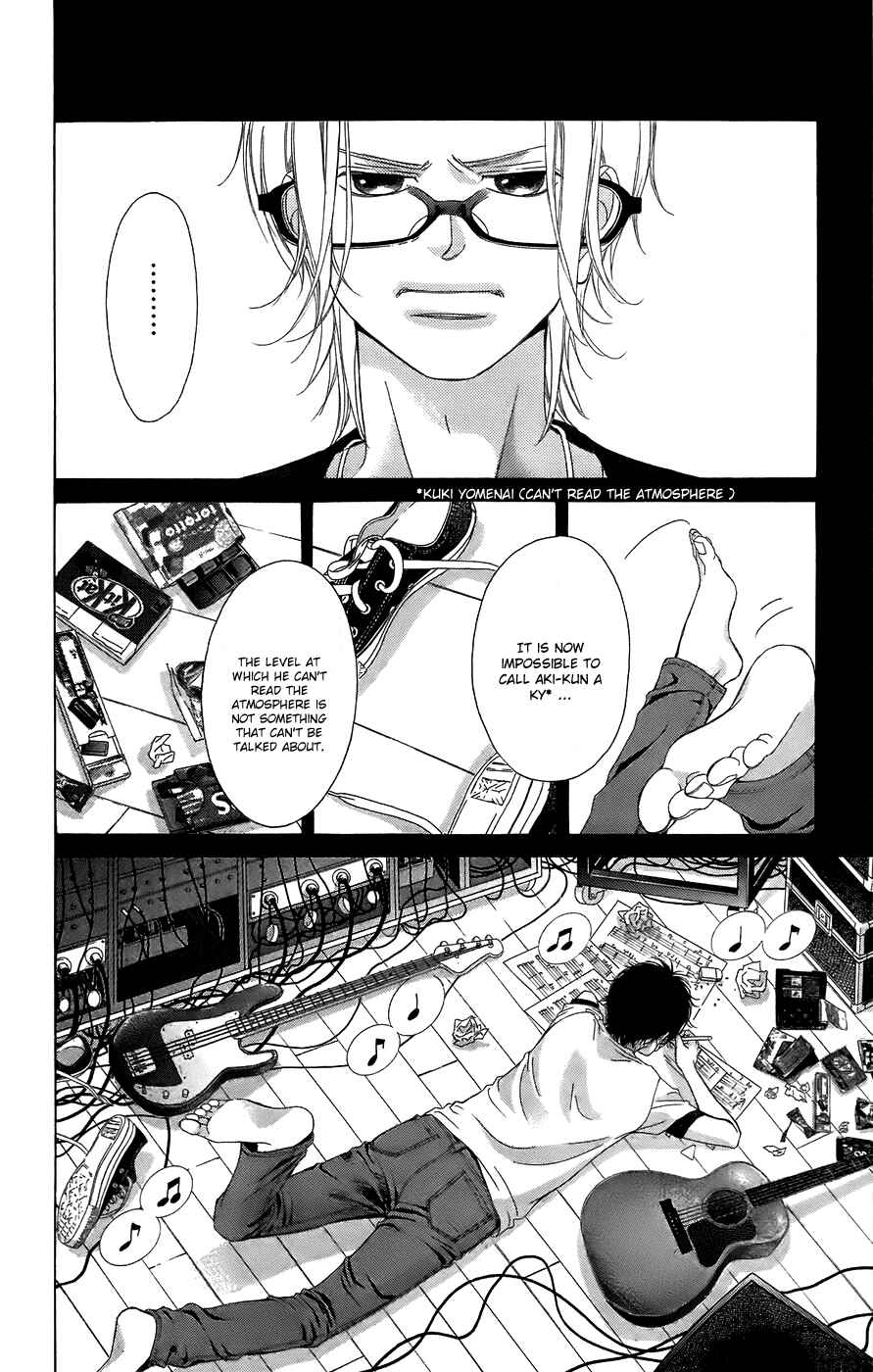 Page 18 Chapter 50 Kanojo wa Uso wo Aishisugiteru