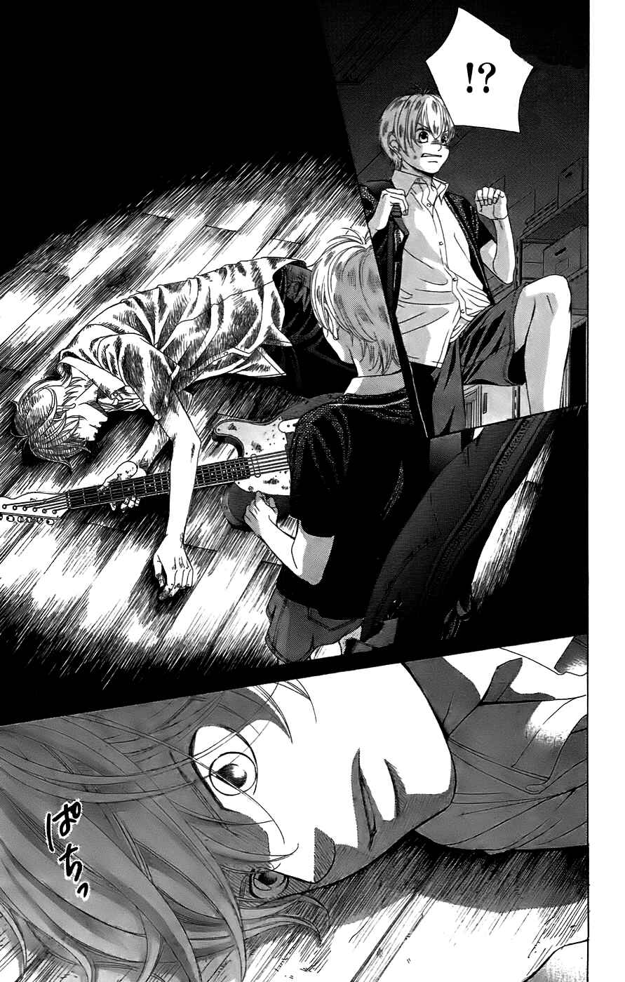 Page 27 Chapter 50 Kanojo wa Uso wo Aishisugiteru