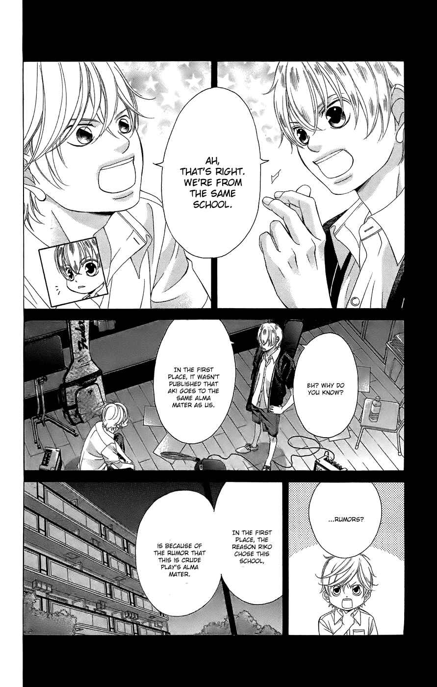 Page 30 Chapter 50 Kanojo wa Uso wo Aishisugiteru