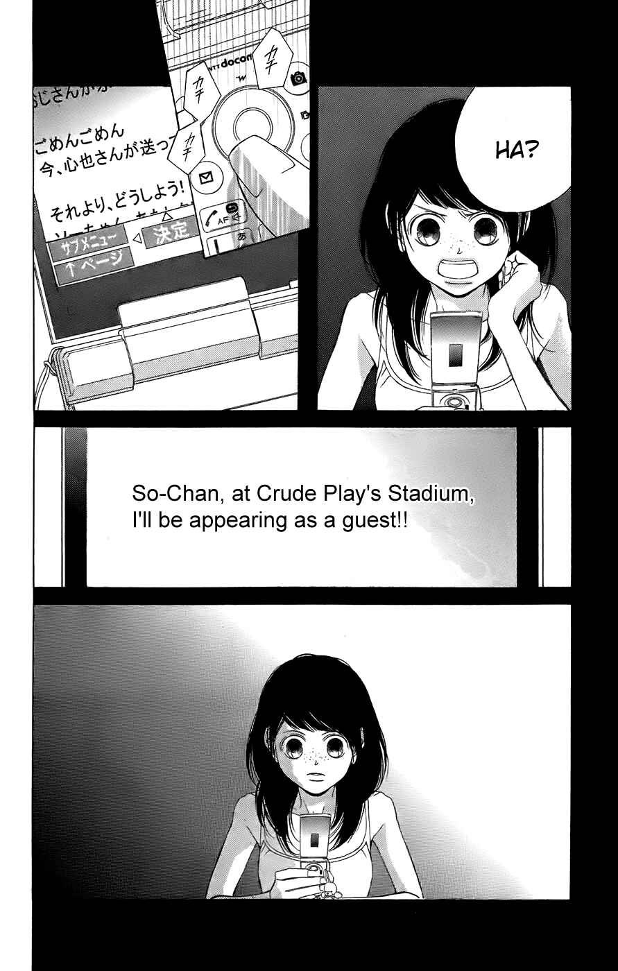 Page 36 Chapter 50 Kanojo wa Uso wo Aishisugiteru