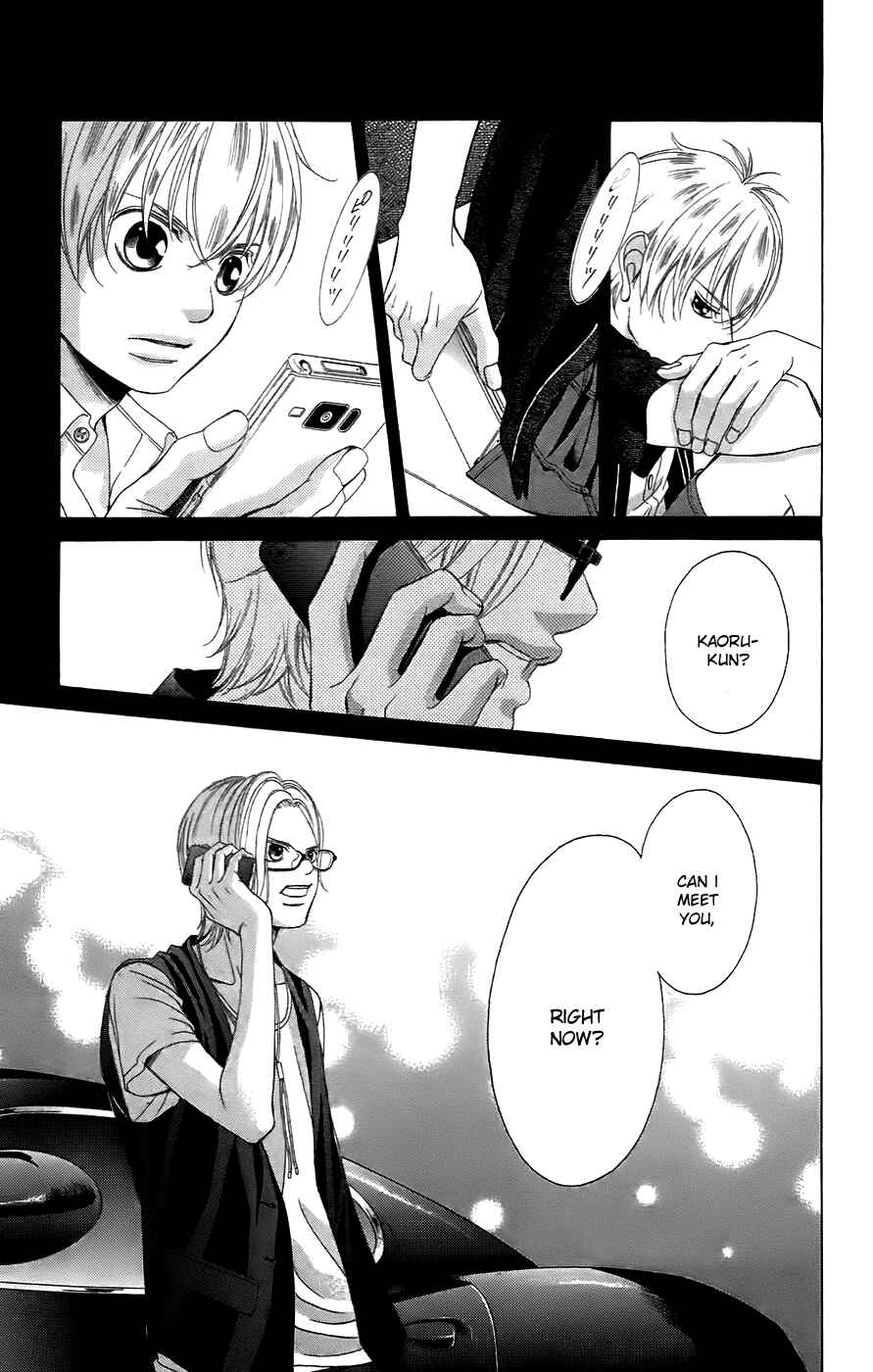 Page 45 Chapter 50 Kanojo wa Uso wo Aishisugiteru