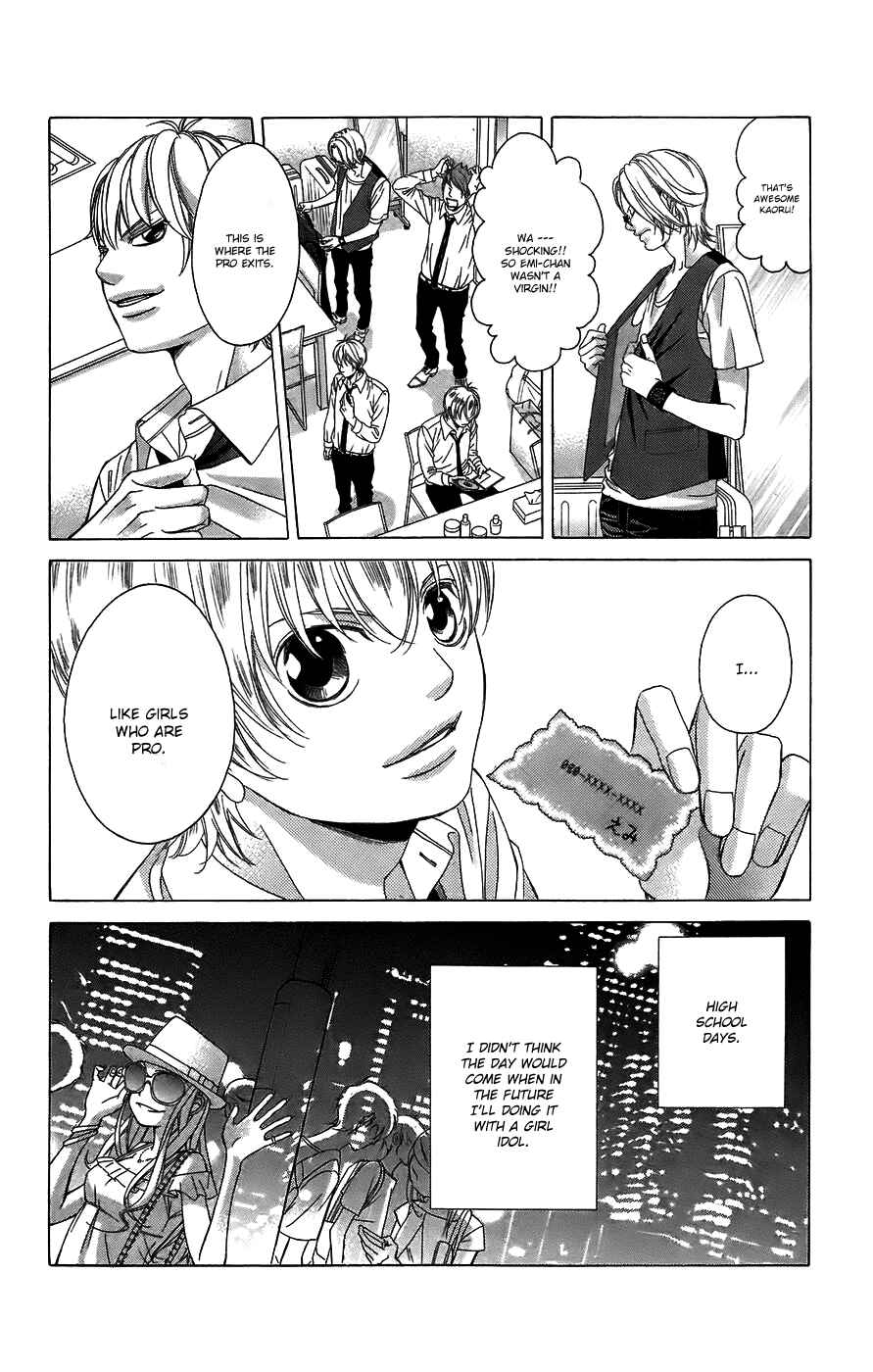 Page 6 Chapter 50 Kanojo wa Uso wo Aishisugiteru