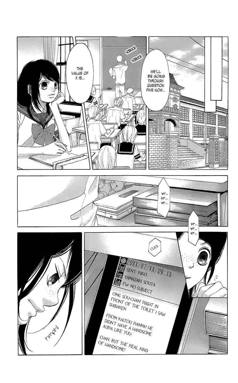 Page 15 Chapter 41 Kanojo wa Uso wo Aishisugiteru