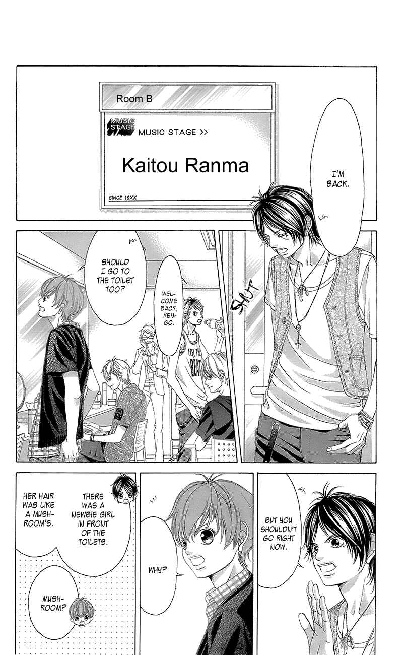 Page 16 Chapter 41 Kanojo wa Uso wo Aishisugiteru