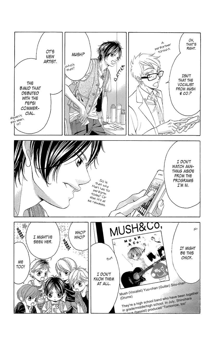 Page 17 Chapter 41 Kanojo wa Uso wo Aishisugiteru