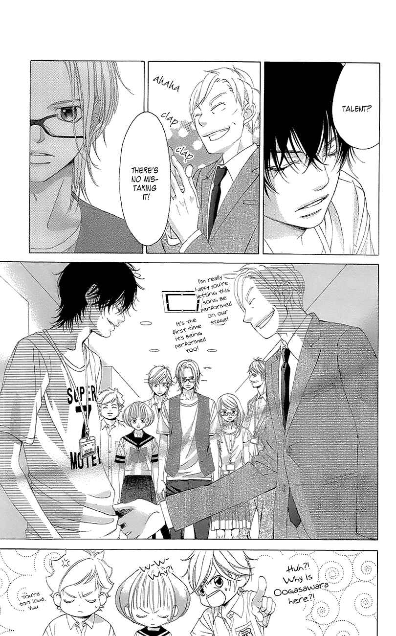 Page 21 Chapter 41 Kanojo wa Uso wo Aishisugiteru