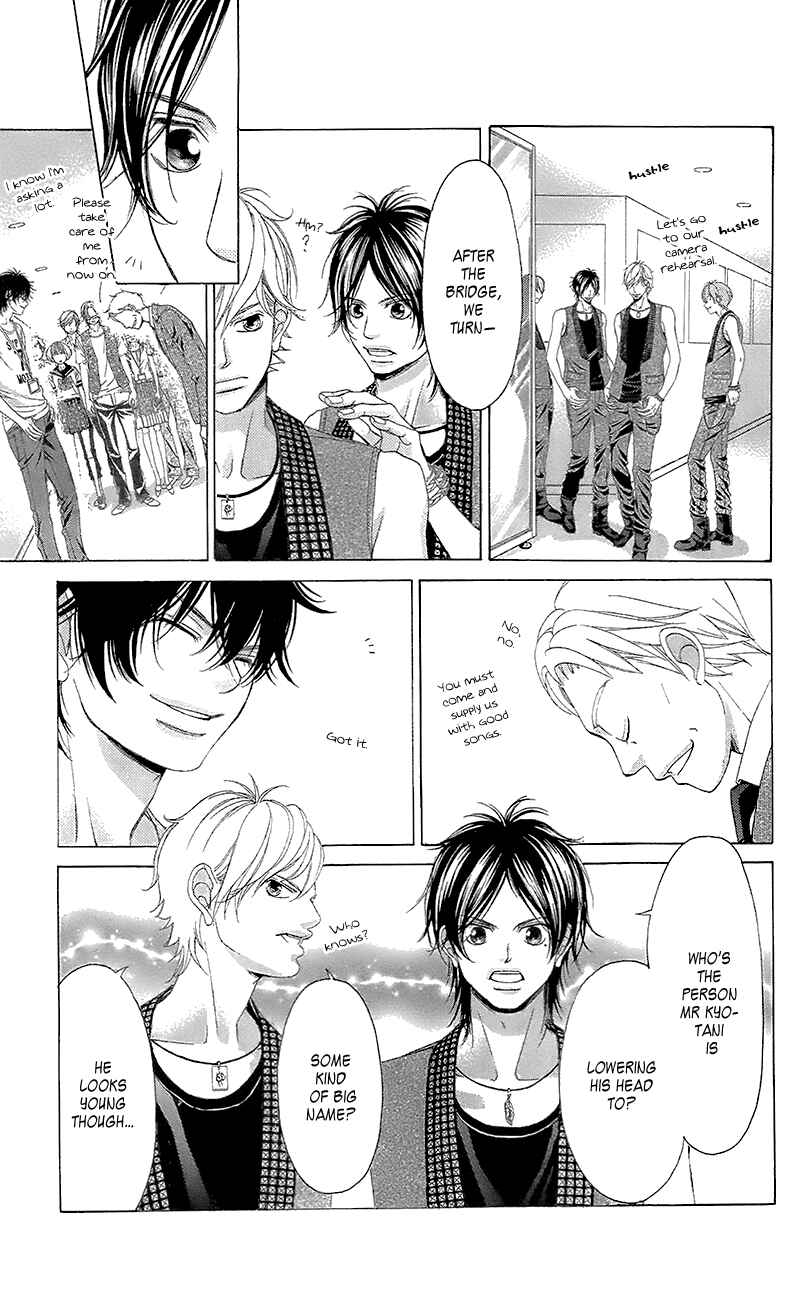 Page 23 Chapter 41 Kanojo wa Uso wo Aishisugiteru