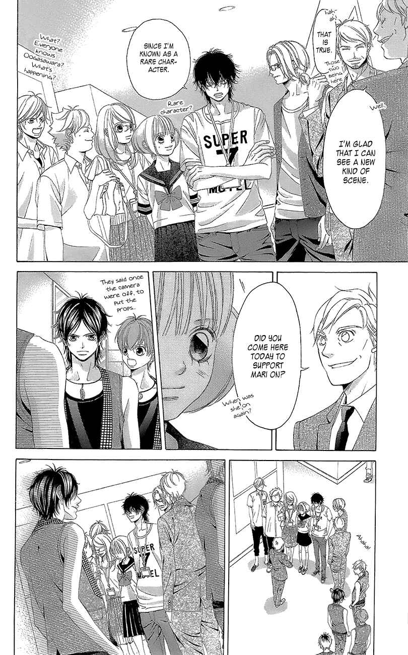 Page 24 Chapter 41 Kanojo wa Uso wo Aishisugiteru