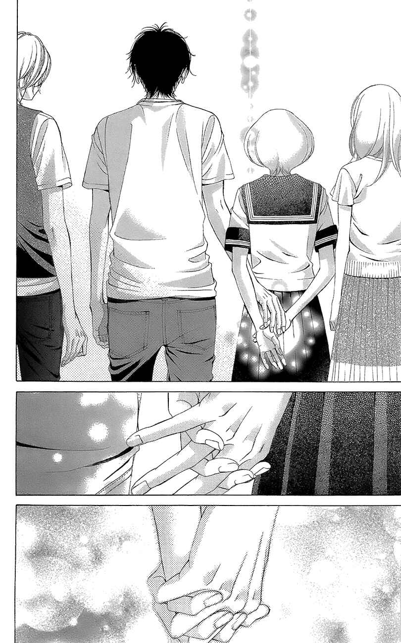 Page 26 Chapter 41 Kanojo wa Uso wo Aishisugiteru