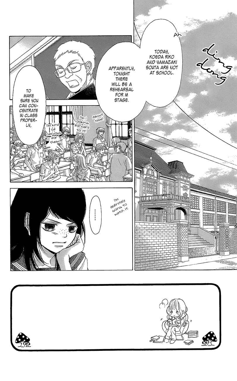 Page 3 Chapter 41 Kanojo wa Uso wo Aishisugiteru