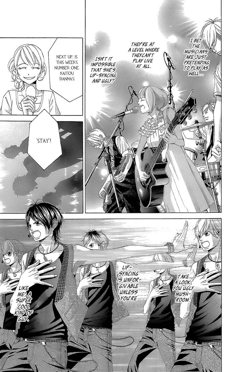 Page 31 Chapter 41 Kanojo wa Uso wo Aishisugiteru