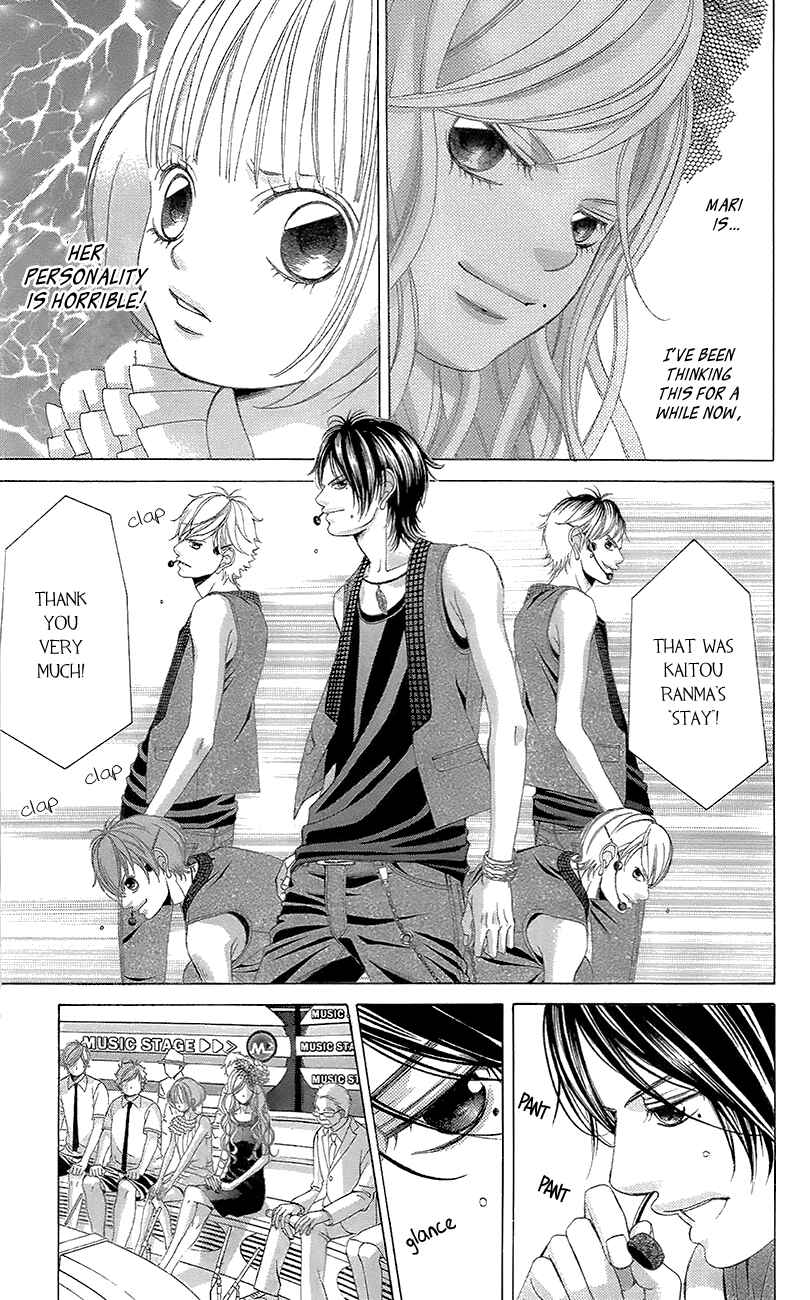 Page 33 Chapter 41 Kanojo wa Uso wo Aishisugiteru