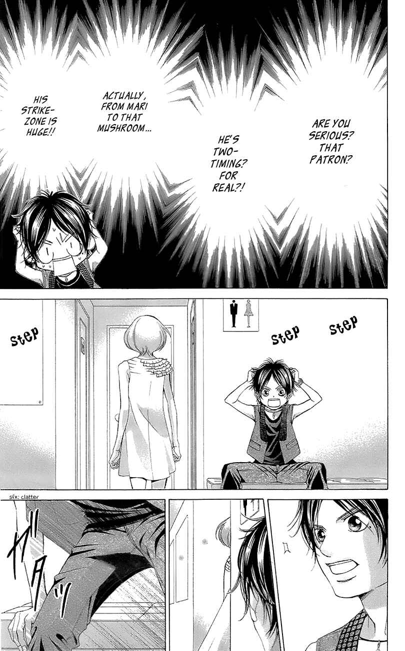 Page 39 Chapter 41 Kanojo wa Uso wo Aishisugiteru